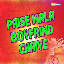 Paise Wala Boyfrind Chaiye